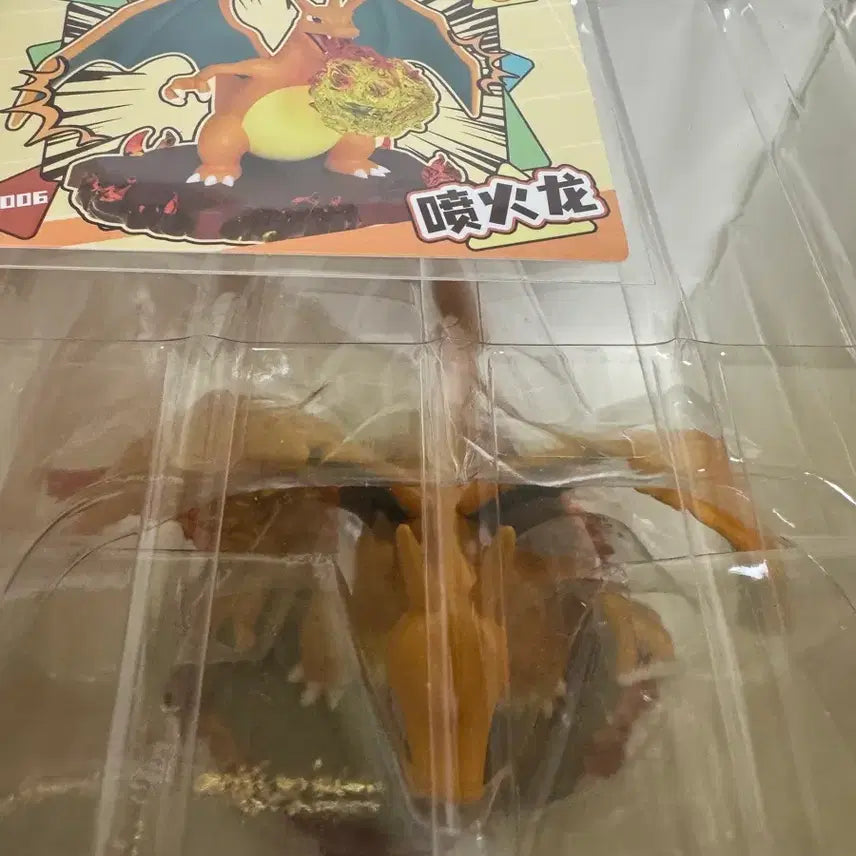 [BUNJANG] First Generation Starters &amp; Dragonite Figures Bundle Set / 1세대 스타팅 피규어 + 망나뇽 피규어
