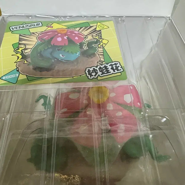 [BUNJANG] First Generation Starters &amp; Dragonite Figures Bundle Set / 1세대 스타팅 피규어 + 망나뇽 피규어