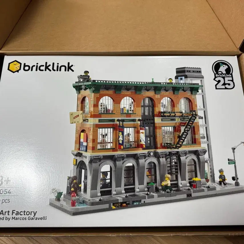 [BUNJANG] BrickLink 25th Anniversary Art Factory 910054 MISB / 브릭링크 25주년 기념 아트 팩토리 910054 MISB