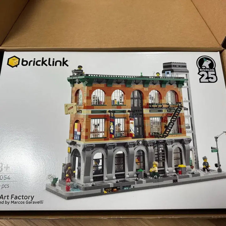 [BUNJANG] BrickLink 25th Anniversary Art Factory 910054 MISB / 브릭링크 25주년 기념 아트 팩토리 910054 MISB