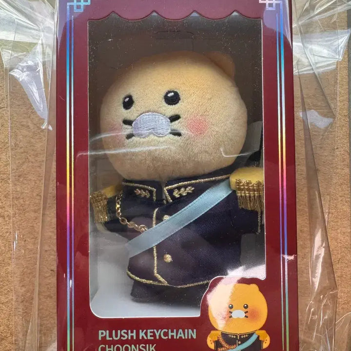 [BUNJANG] Byeon Woo-seok Prince Chunsiki Keyring Plush Doll / 21세기대군부인 이안대군 이완 변우석 제복 춘식이 키링인형