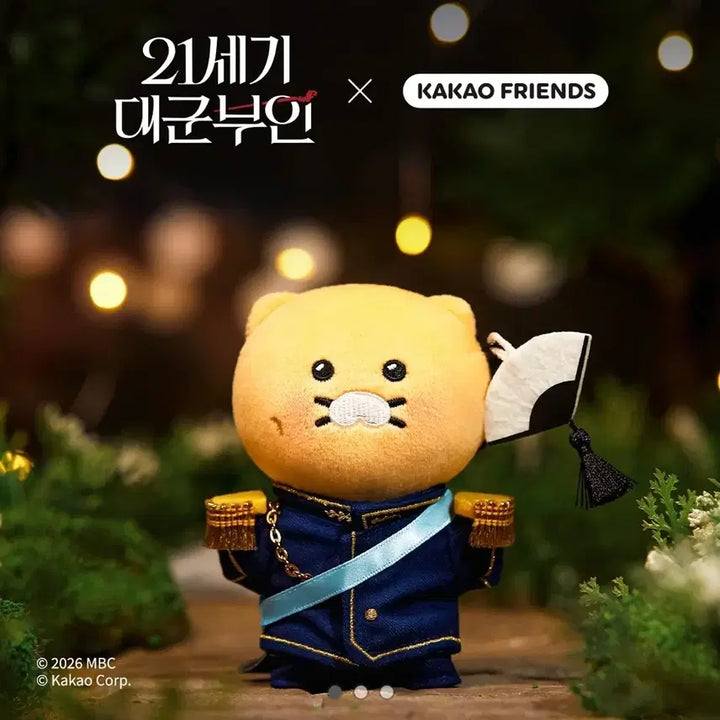 [BUNJANG] Byeon Woo-seok Prince Chunsiki Keyring Plush Doll / 21세기대군부인 이안대군 이완 변우석 제복 춘식이 키링인형