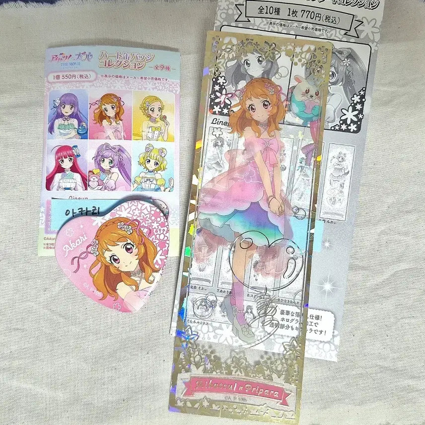 [BUNJANG] PriPara Akari Garden Party Can Badge / Clear Card / 카츠파라 가든파티 아카리 캔뱃지/클리어 카드
