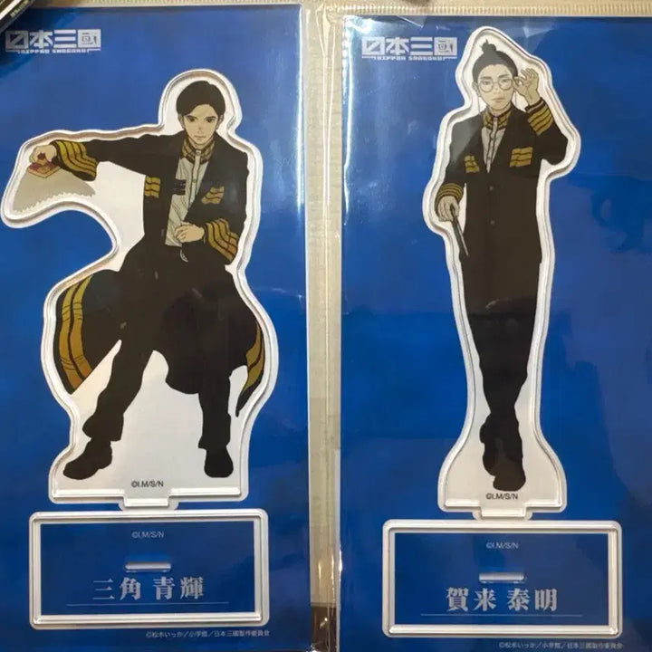 [BUNJANG] Aote &amp; Gaku Big Acrylic Stand Set / 일본 삼국 굿즈 아오테루 가쿠 빅 아크릴 스탠드