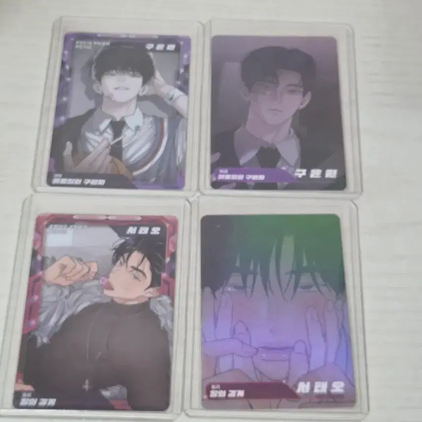[BUNJANG] Bundle Set: Bongtoon Gong, Hyangui Gyeongi, Seo Tae-oh, Wolyoil-ui Guwonja, Gu Yun-won BL Trading Cards / 일괄] 레진공 봄툰공 향의경계 서태오 월요일의 구원자 구윤원 bl 트레카 트레이딩카드