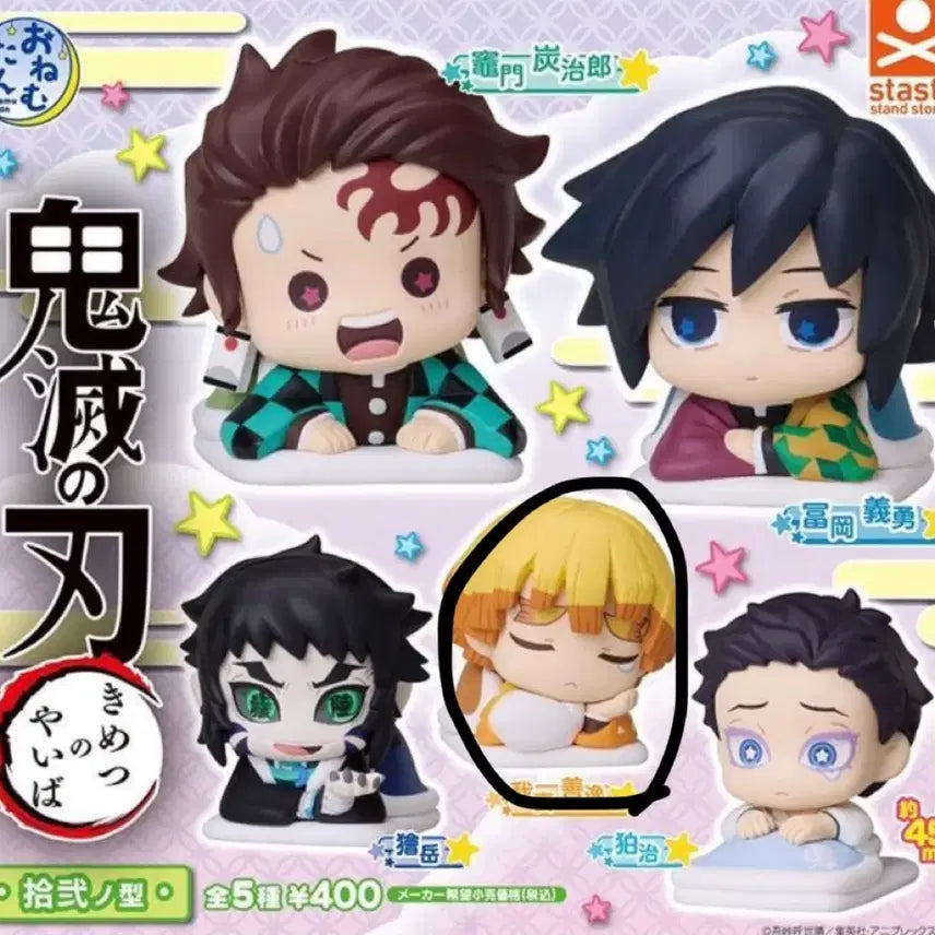 [BUNJANG] Demon Slayer Zenitsu Agatsuma Onemutan Figure / 귀멸의칼날 젠이츠 오네무탄