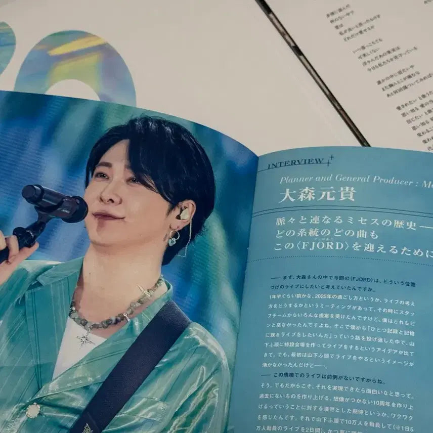 [BUNJANG] Mrs. Green Apple Fjords The Origin Pamphlet + Lava Band / 미세스그린애플 피요르드 디오리진 팜플렛 + 라바반