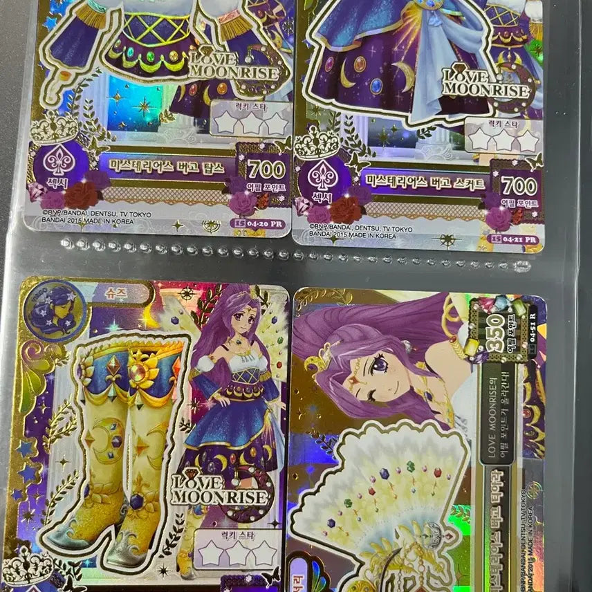 [BUNJANG] Aikatsu Mizuki Luna Mysterious Virgo Coordinate Set Card / 아이엠스타 아이카츠 미즈키 루나 프레 미스테리어스 버고 코디 세트 카드