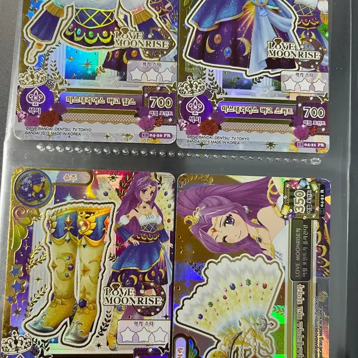 [BUNJANG] Aikatsu Mizuki Luna Mysterious Virgo Coordinate Set Card / 아이엠스타 아이카츠 미즈키 루나 프레 미스테리어스 버고 코디 세트 카드