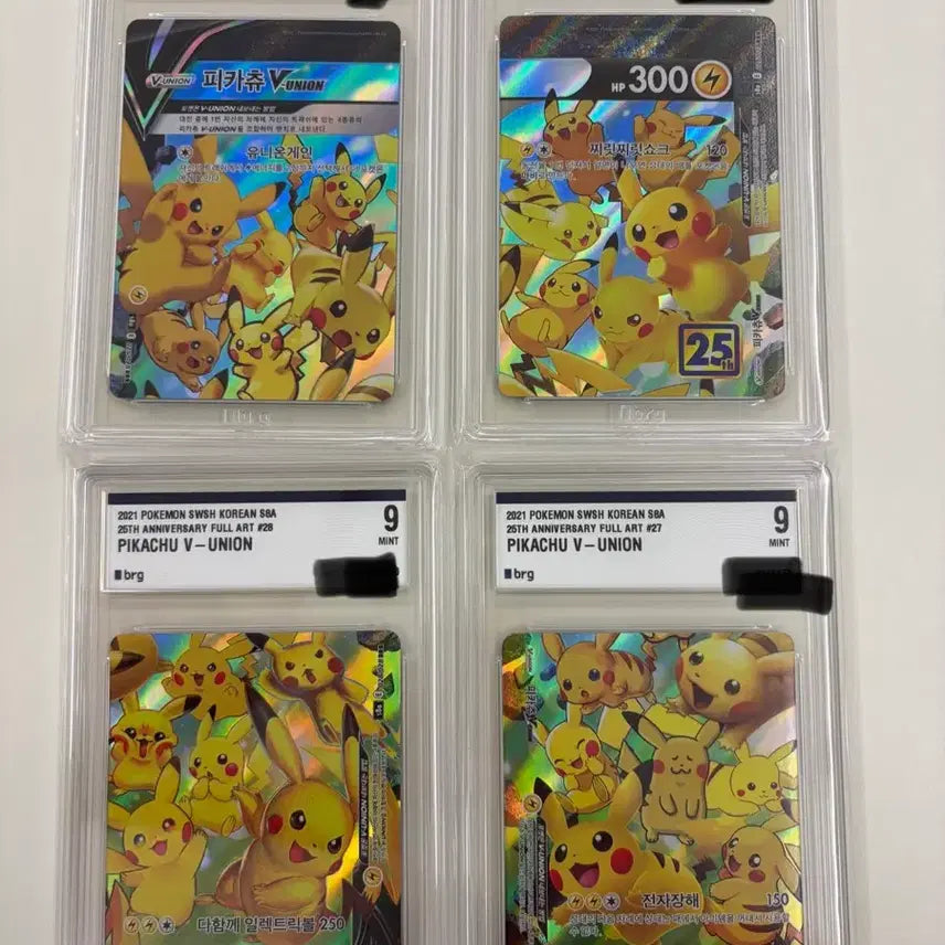 [BUNJANG] Pikachu Union Sequential Number BRG9 Pokemon Card / 피카츄 유니온 연번  brg9 포켓몬스터 카드