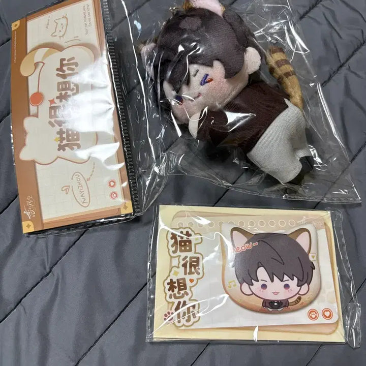 [BUNJANG] Love &amp; Deep Space Bundle Set Nui + Chewy Badge / [일괄] 하우주 냥집사 누이 + 말랑 뱃지 럽딥 러브앤딥스페이스