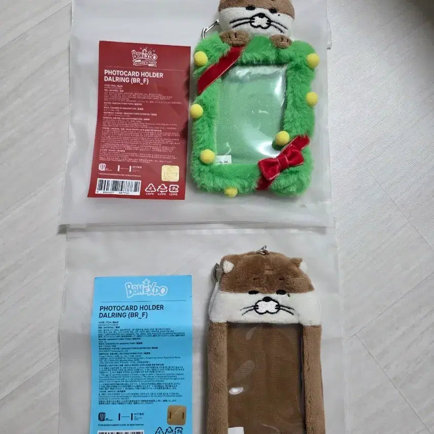 [BUNJANG] Bbunekdo Darling Liu Photocard Holder Set / 정가!!!)쁘넥도 달링 리우 포카홀더 세트