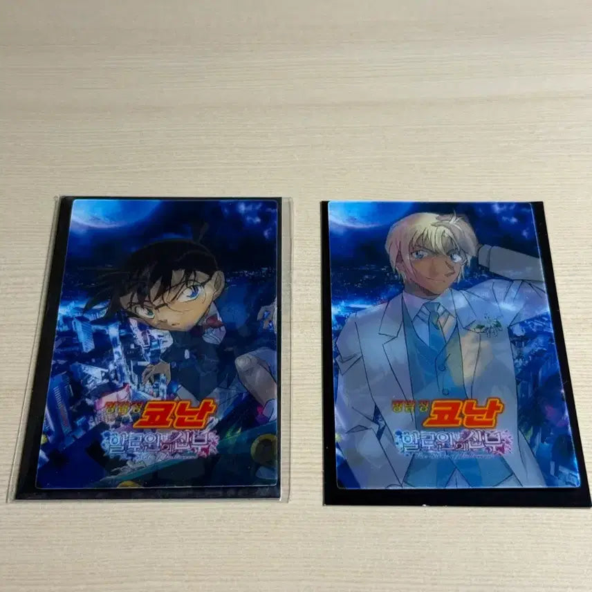 [BUNJANG] Detective Conan: The Bride of Halloween Lenticular Bundle Set (Amuro Tooru, Conan) / [일괄]명탐정 코난 할로윈의 신부 특전 렌티큘러 (후루야 레이,코난)