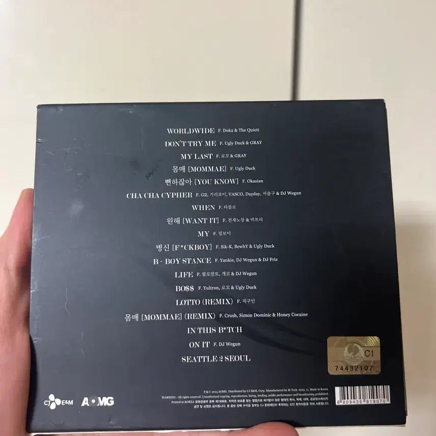 [BUNJANG] Jay Park &amp; 2PM Bundle Set (Sealed Albums) / [앨범 2종]박재범(제이팍) 정규 3집 WORDLWIDE 개봉앨범 &amp; 2PM 싱글 2집 개봉앨범 일괄 판매