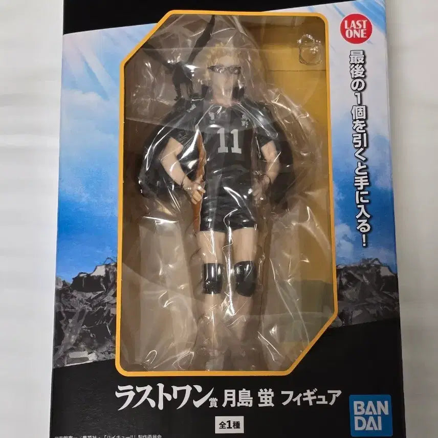 [BUNJANG] Haikyu!! Ichiban Kuji Karasuno&