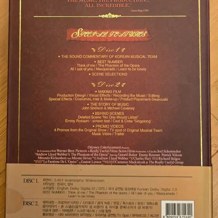 [BUNJANG] The Phantom of the Opera 2-Disc Special Widescreen Edition DVD (Digipak First Press) / 오페라의 유령  2-Disc Special Widescreen Edition DVD(디지팩 초판본)