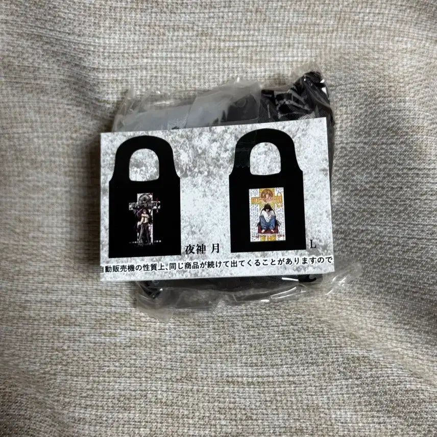 [BUNJANG] Death Note Tote Bag Gacha / 데스노트 토트백 가챠 장바구니 엘