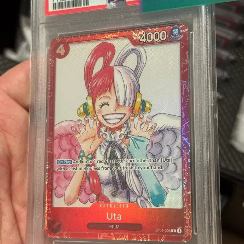 [BUNJANG] Premium Card Collection Film Red UTA OP01-005 PSA 10 / 프리미엄 카드컬렉션 필름레드 우타 op01-005 psa10
