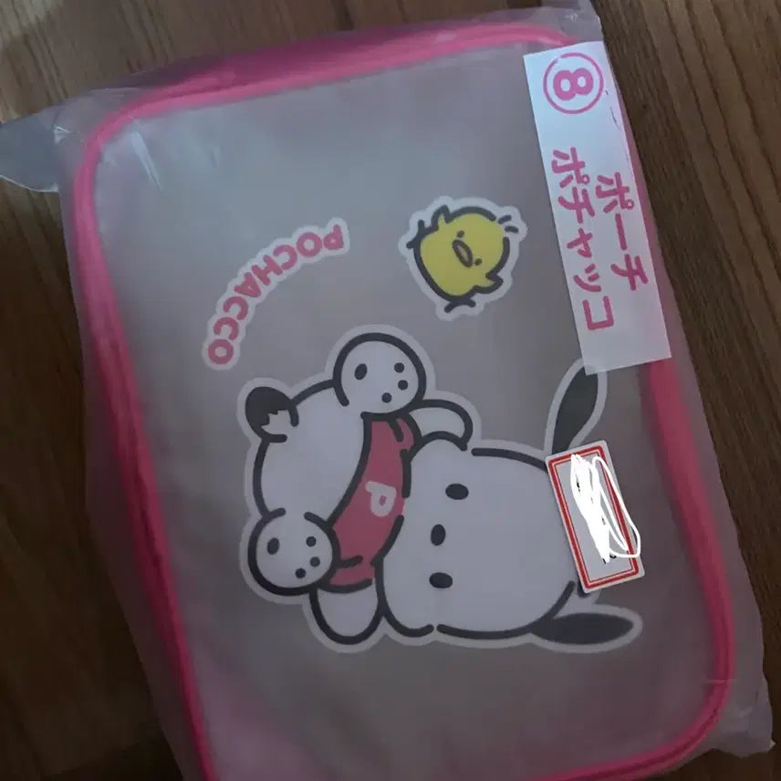 [BUNJANG] Sanrio Pochacco Kuji Pouch / 산리오 페클 포차코 쿠지 포차코 파우치