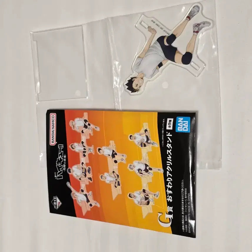 [BUNJANG] Haikyuu!! Ichiban Kuji Karasuno&