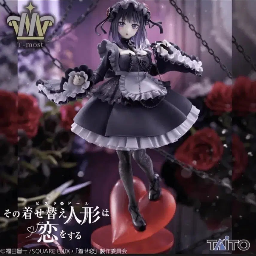 [BUNJANG] Marin Kitagawa Shizuku Kuroe Figure / 키타가와 마린 쿠로에 시즈쿠 피규어 팝니다!