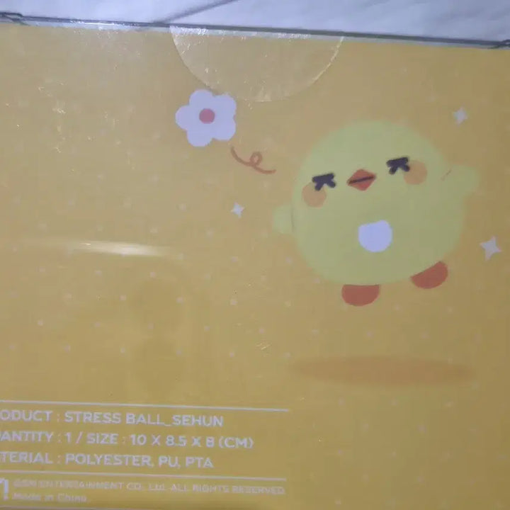 [BUNJANG] EXO MUNGCHIZ Doll Stress Ball Sehun / 엑소 뭉치즈 인형 - 스트레스볼 세훈 오아리 판매