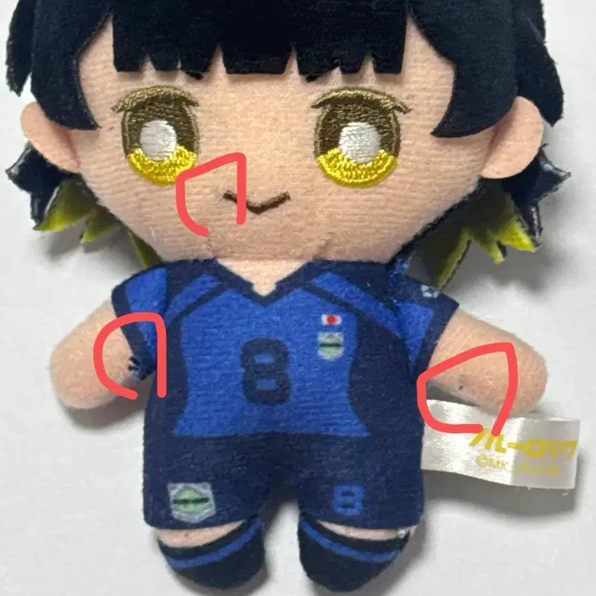 [BUNJANG] Blue Lock Bachira Meguru Vol. Chain Plush / 블루록 바치라 메구루 볼체인 누이
