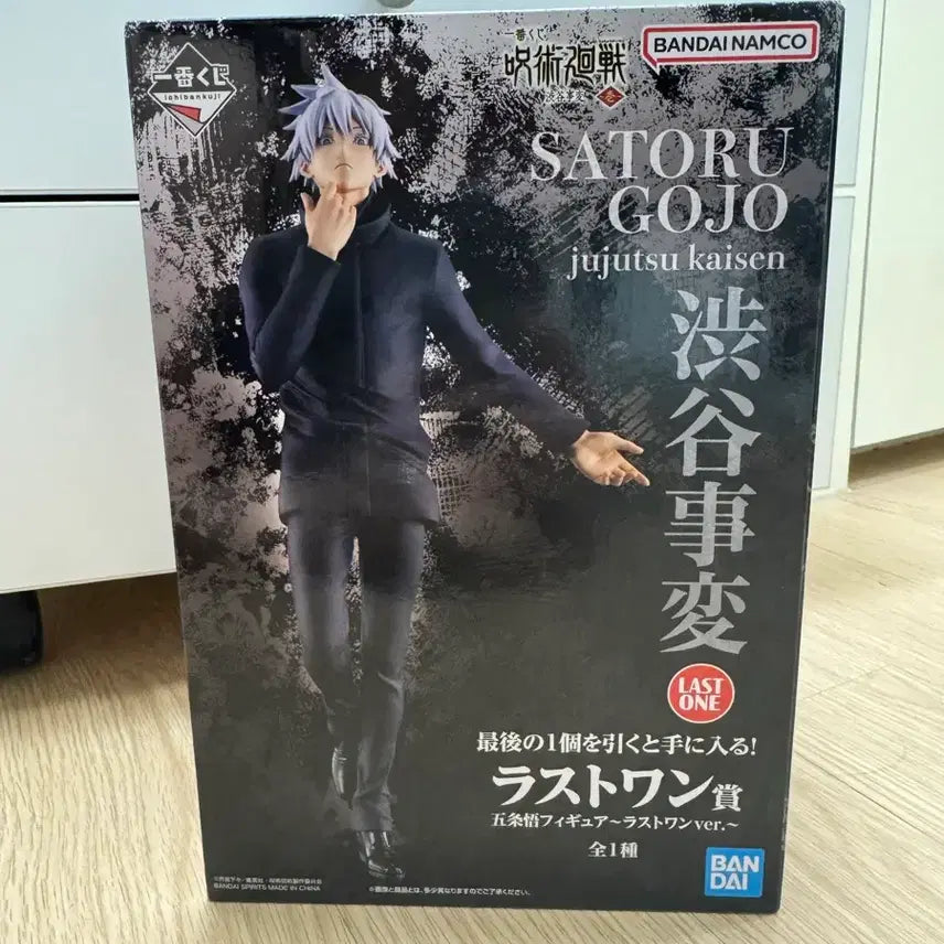 [BUNJANG] Jujutsu Kaisen Satoru Gojo Last One Prize Figure (Sealed) / 미개봉) 고죠 라스트원 판매합니다