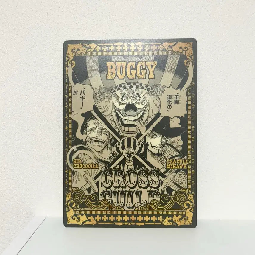 [BUNJANG] One Piece Cross Guild Goods / 원피스 크로스 길드 굿즈