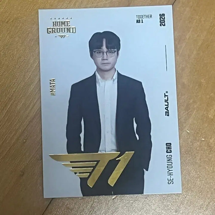 [BUNJANG] Home Ground Tom Mata Cloud Gold Foil Bundle Set / 홈그라운드 톰 마타 클라우드 금박 일괄 판매