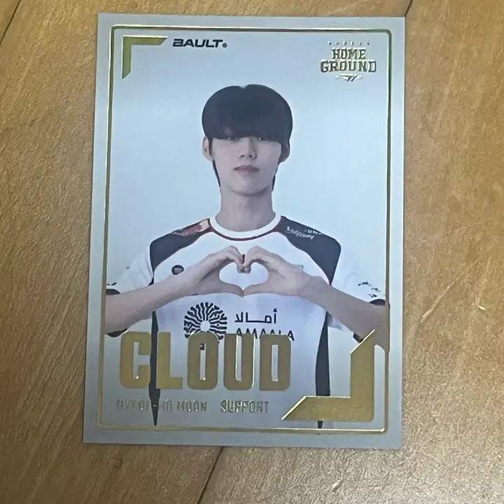 [BUNJANG] Home Ground Tom Mata Cloud Gold Foil Bundle Set / 홈그라운드 톰 마타 클라우드 금박 일괄 판매