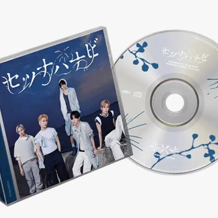 [BUNJANG] TXT (TOMORROW X TOGETHER) Setuna Hanabi Album Standard Version Sealed / 투바투 세츠나하나비 앨범 스텐다드버전 미개봉 양도