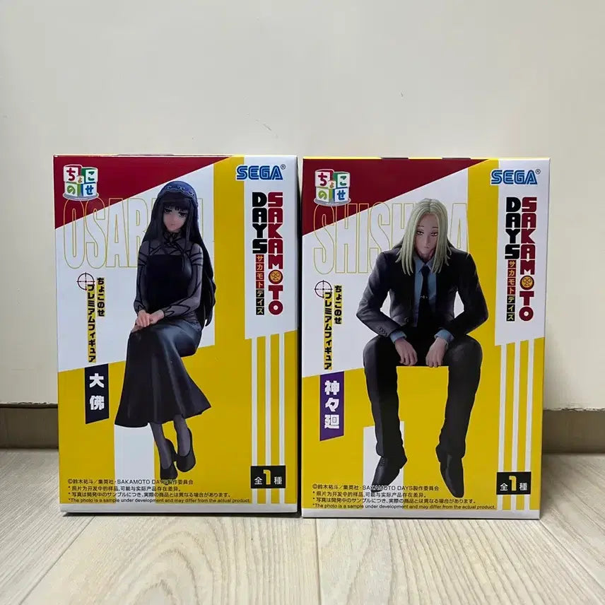 [BUNJANG] Sega Sakamoto Days Osaragi &amp; Shishiba Chokonose Figure (Bundle Set, Sealed) / [미개봉/일괄] 세가 사카모토데이즈 오사라기&amp;시시바 초코노세 피규어