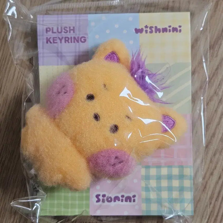 [BUNJANG] NCT WISH Wishiniini Sionini Doll Keychain (Sealed) / 엔시티위시 위시니니 하우스 시오니니 인형 키링 미개봉