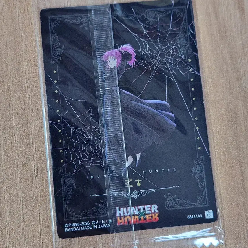 [BUNJANG] Hunter x Hunter Phantom Troupe Machi Card / 헌터x헌터 이타쟈가 환영여단 마치 카드