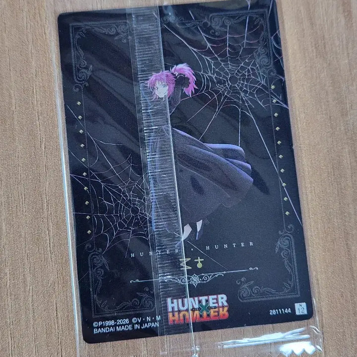 [BUNJANG] Hunter x Hunter Phantom Troupe Machi Card / 헌터x헌터 이타쟈가 환영여단 마치 카드
