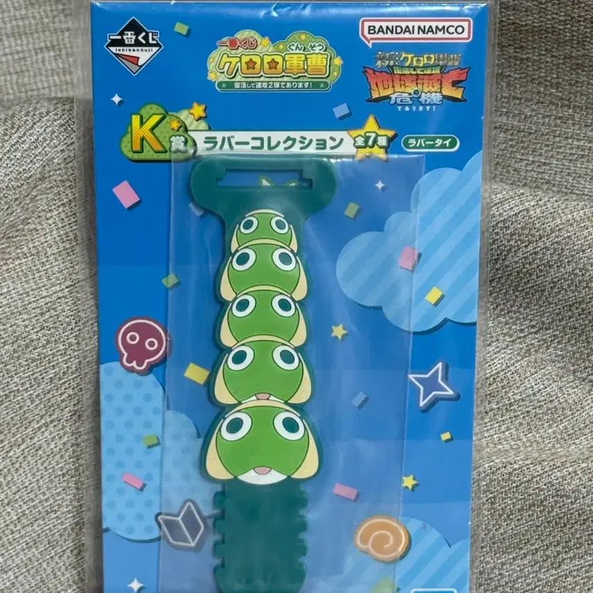[BUNJANG] Keroro Ichiban Kuji K Prize Earphone Strap / 케로로 이치방쿠지 제일복권 K상 이어폰 스트랩