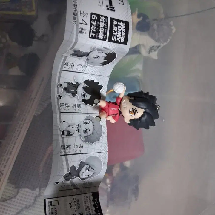 [BUNJANG] Haikyuu!! Kuroo Figure Keychain / 하이큐!! 쿠로오 피규어 키링