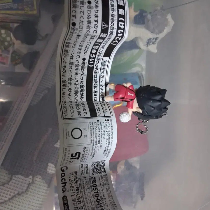 [BUNJANG] Haikyuu!! Kuroo Figure Keychain / 하이큐!! 쿠로오 피규어 키링