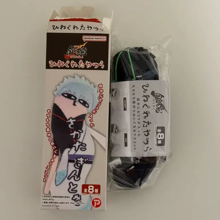 [BUNJANG] Gintama Yoshwara Enchousen Hijikata Toshiro Stuffed Figure Keychain / 은혼 요시와라 대염상 뒤틀린 녀석들 히지카타 인형 키링