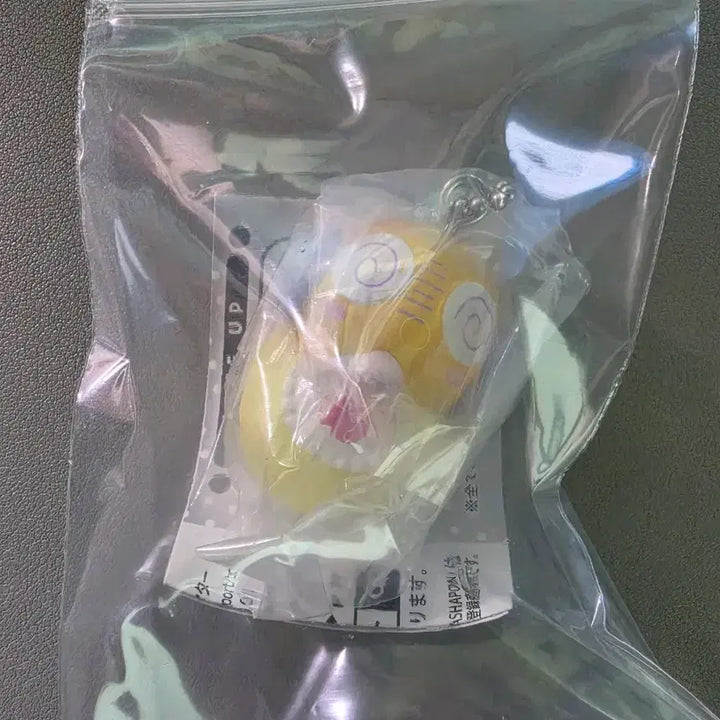 [BUNJANG] Sergeant Frog Baby Sling Kururu (Sealed) / [미개봉] 개구리 중사 케로로 베이비 포대기 스윙 - 쿠루루