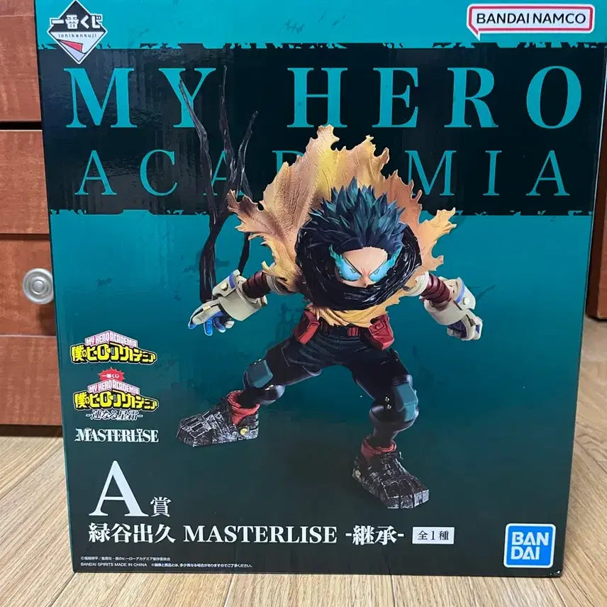 [BUNJANG] My Hero Academia Izuku Midoriya Ichiban Kuji A Prize Figure / 나히아 제일복권 미도리야 a상 피규어