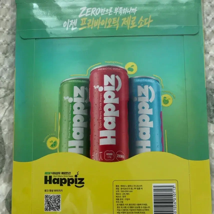 [BUNJANG] Stray Kids Felix Happiz Mini Poster (Sealed) / 미개봉) 스트레이 키즈 필릭스 해피즈 Happiz 미니포스터 용복