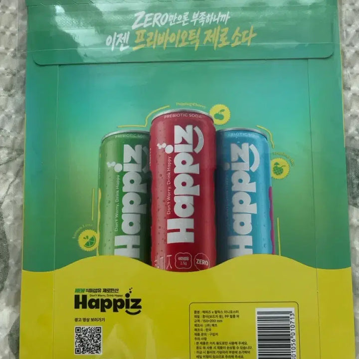 [BUNJANG] Stray Kids Felix Happiz Mini Poster (Sealed) / 미개봉) 스트레이 키즈 필릭스 해피즈 Happiz 미니포스터 용복