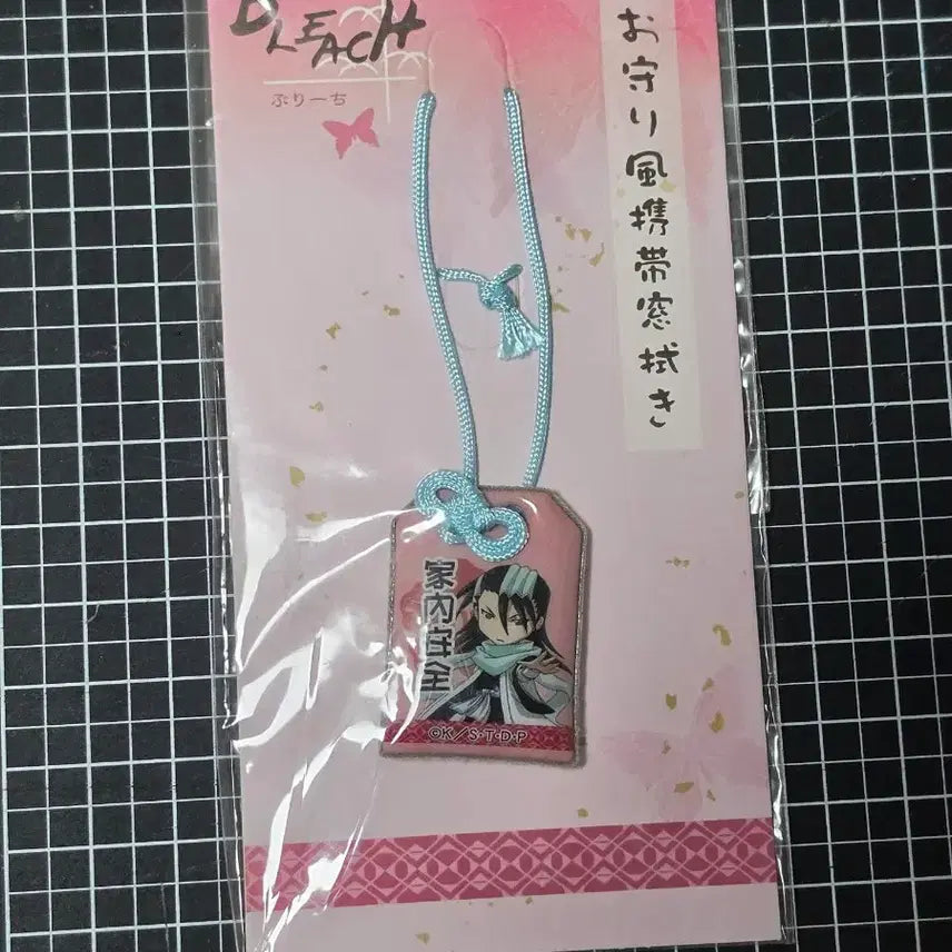 [BUNJANG] Bleach Byakuya Senbonzakura Classic Omamori-style Screen Cleaner Strap / [새상품] 블리치 뱌쿠야 고전 오마모리풍 액정 클리너 스트랩