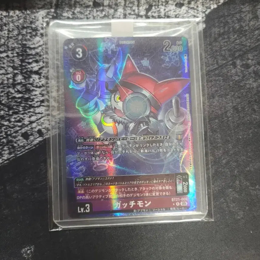 [BUNJANG] Digimon Card Searchmon R Pere / 디지몬 카드 서치몬 r 페레