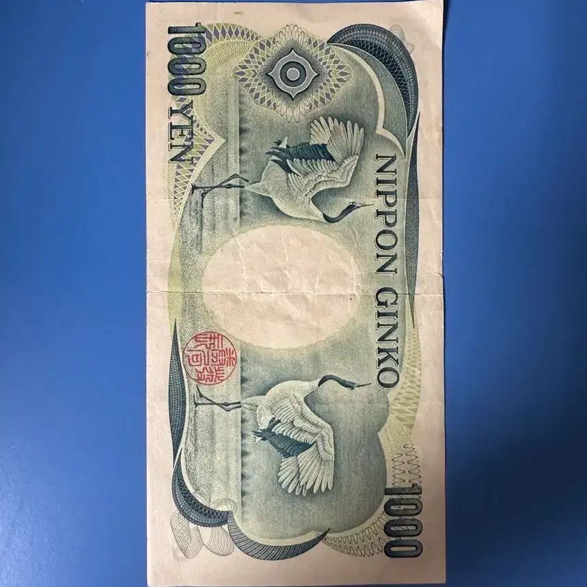 [BUNJANG] Natsume Soseki 1000 Yen Note / 나쓰메 소세키 1000엔