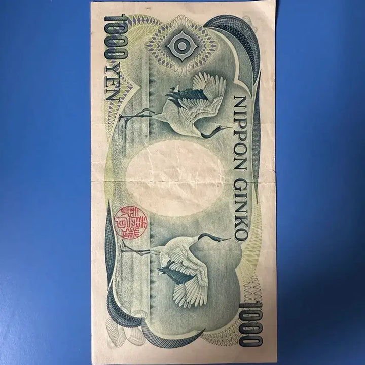 [BUNJANG] Natsume Soseki 1000 Yen Note / 나쓰메 소세키 1000엔