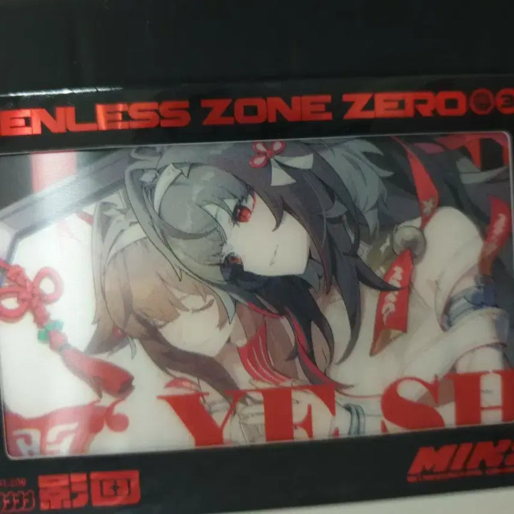 [BUNJANG] ZENZONEZ Shining Soul Vol. 2 LR 209 Yeop Bitna Trading Card / 젠존제 샤이닝소울2탄 LR 209 엽빛나 트레이딩카드 젠레스존제로