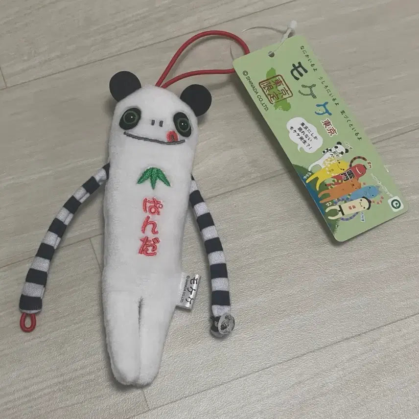 [BUNJANG] Mokeke Tokyo Limited Panda Doll Keychain / 모케케 도쿄 한정 판다 인형 키링